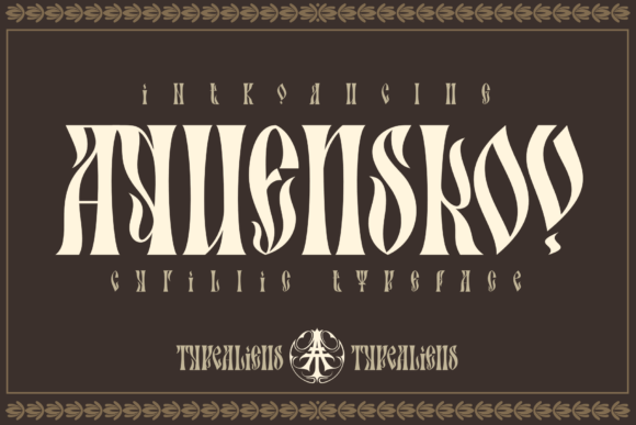 Aquenskov: A Vintage Font for Editorial Design